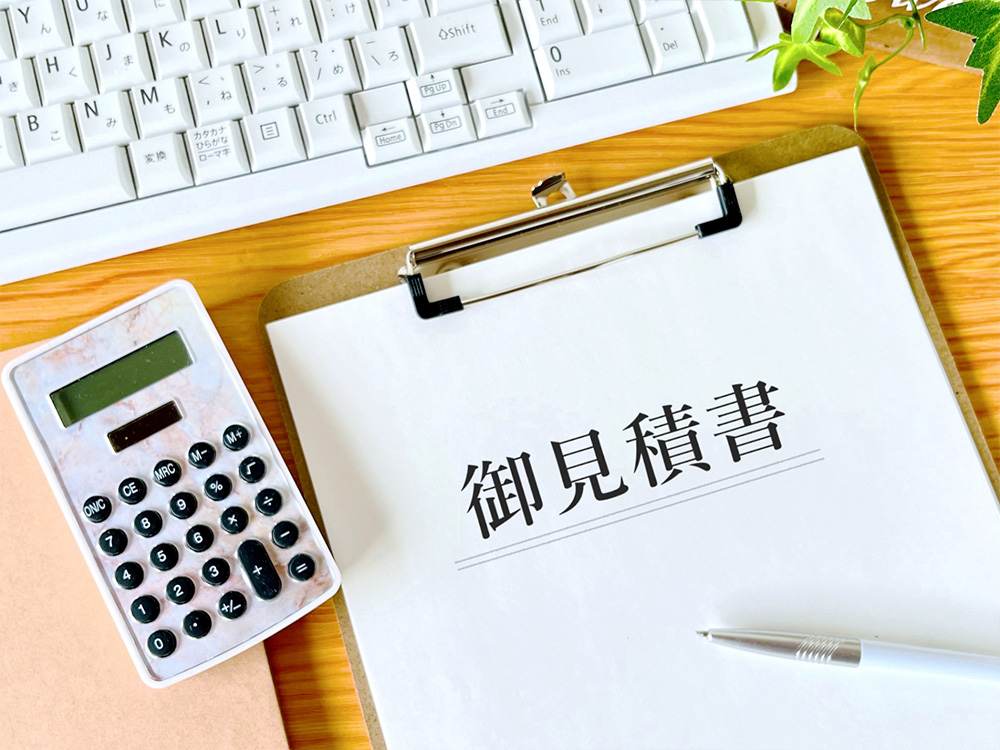 内容確認・現地調査