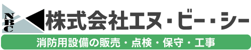 株式会社エヌ・ビー・シー